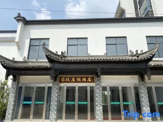 Green Ring Resort Hotel (Jing County Wannan Sichuan-Tibet Line)