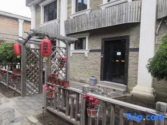 Baihe Anbian Holiday Village