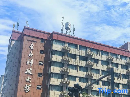 university of electronic science and technology of China hotel