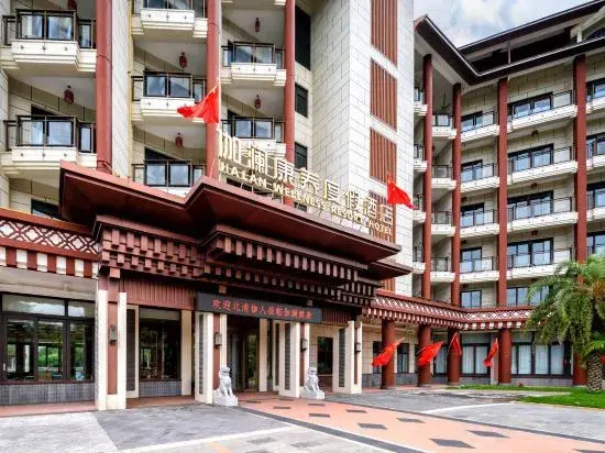 QiongHai  JiaLan Wellness Seaview Hotel