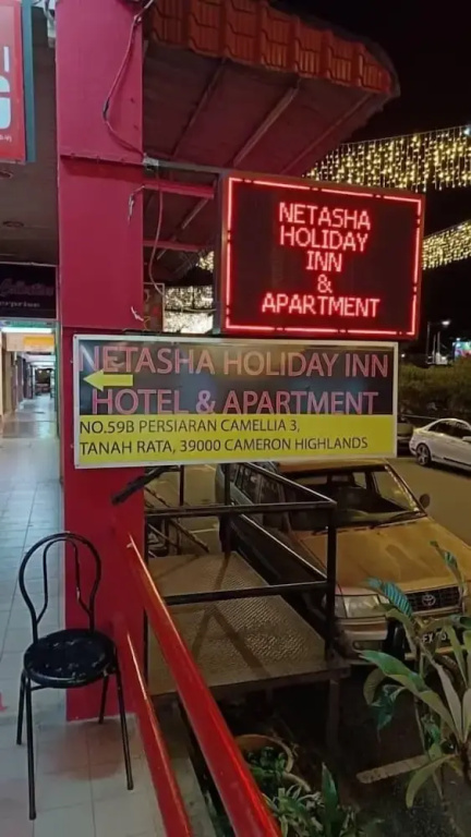cool memories hotel