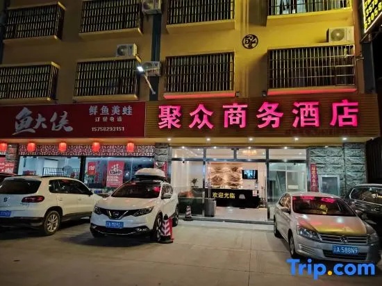 Xishuangbanna Jinghong Juzhong Business Hotel (Gasa Airport High-Speed Railway Store)