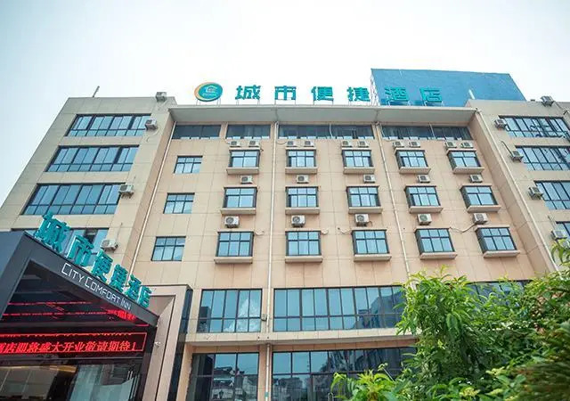 City Comfort Inn Suzhou Zhangjiagang Jingang Changjiang Xi Road