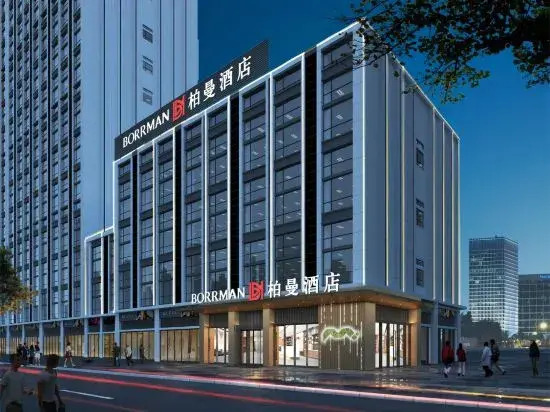 Borrman Hotel (Wuhan Guanggu Science and Technology Exhibition Centre Dayuecheng)