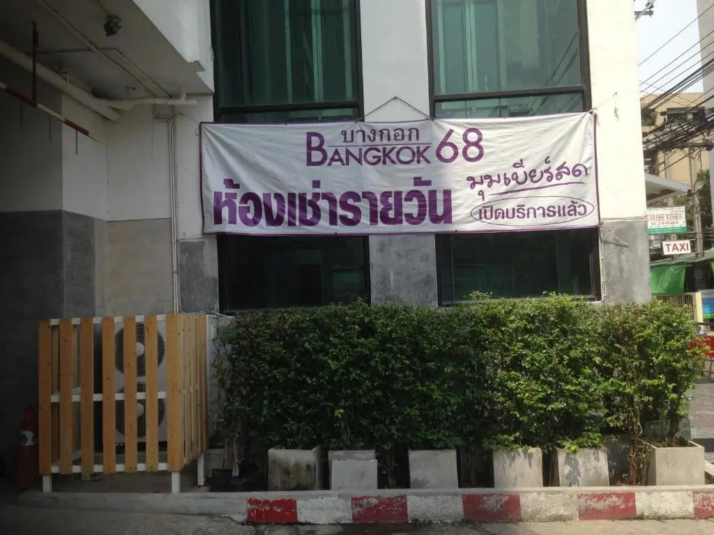 Bangkok 68