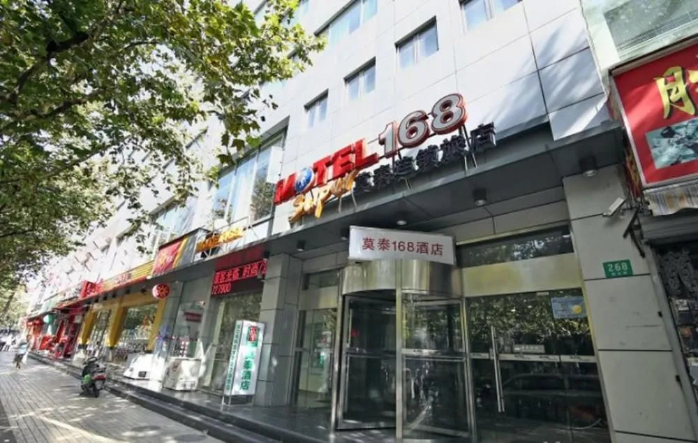 Home Inn Selected Shanghai Dahua Xincun Road Subway Station