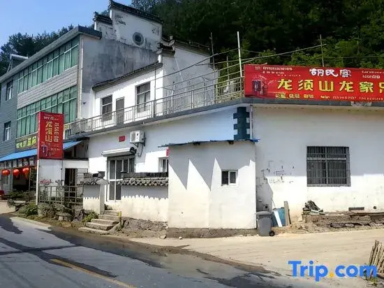 Jixi Longxushan Farmhouse