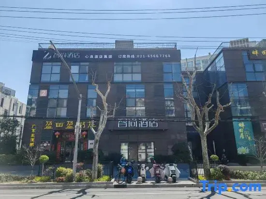 Zsmart Zhishang Hotel (Shanghai Wujiaochang Changhai Hospital Branch)