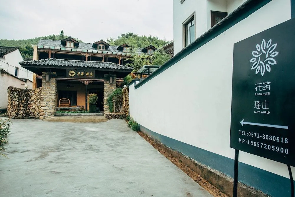 Floral Hotel Moganshan Yaozhuang