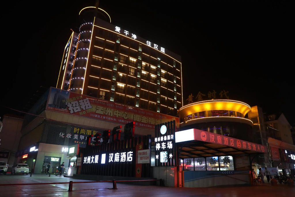 Hanting Hotel Jiaozuo Mengzhou