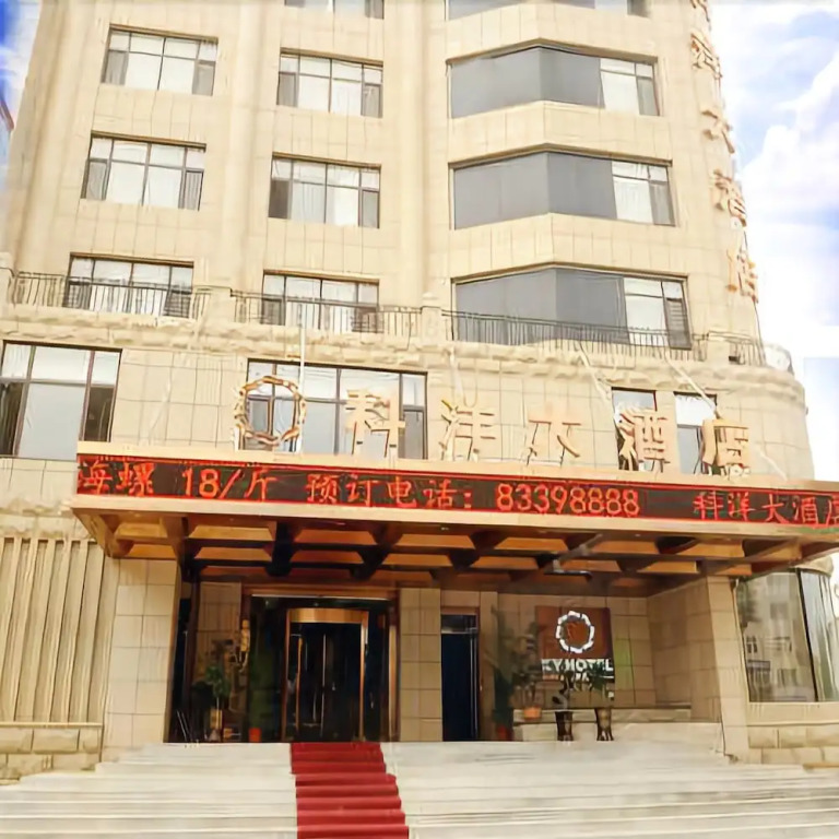 Ke Yang Hotel