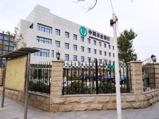 Shihang Hotel (Xinzheng International Airport)