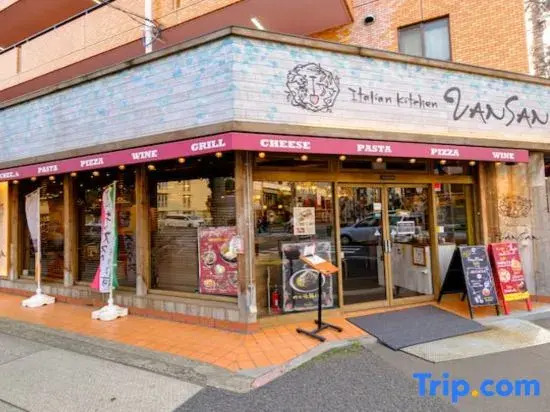 さくらハウス - Sakura house - 広々快適 最大6名滞在可