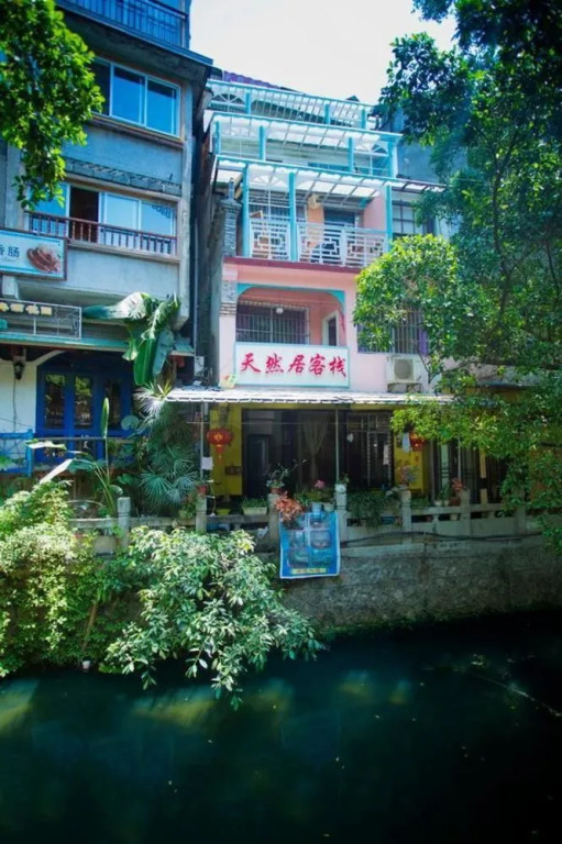 Yangshuo Xijie Tianranju Hotel