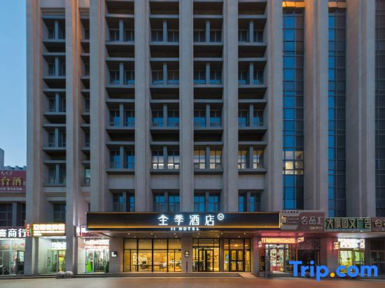 JI Hotel (Karamay Bairui Plaza)