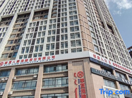 Orange Boutique Apartment (Inner Mongolia University for Nationalities)