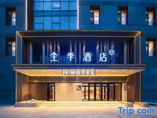 JI Hotel Shenyang Dongling Road Xinlibao