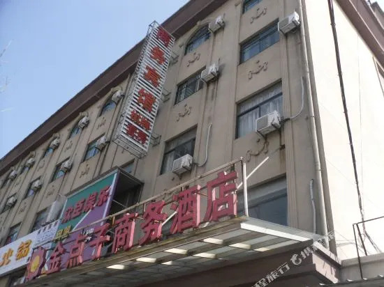 Jindianzi Business Hotel