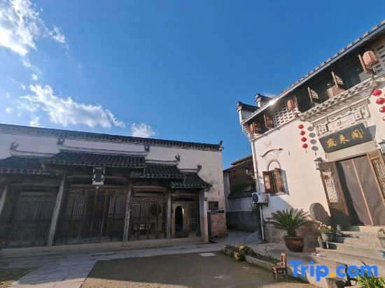 Huangshan Yanlaige Home Stay