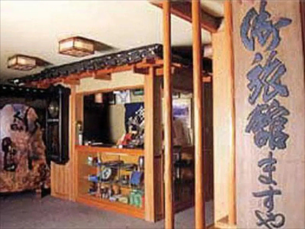 Ryokan Masuya