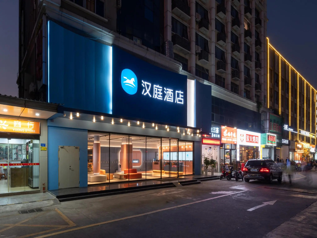 Hanting Hotel Shenzhen Nanxin Road