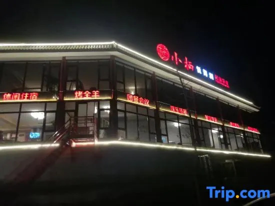 Xiaoxi Inn