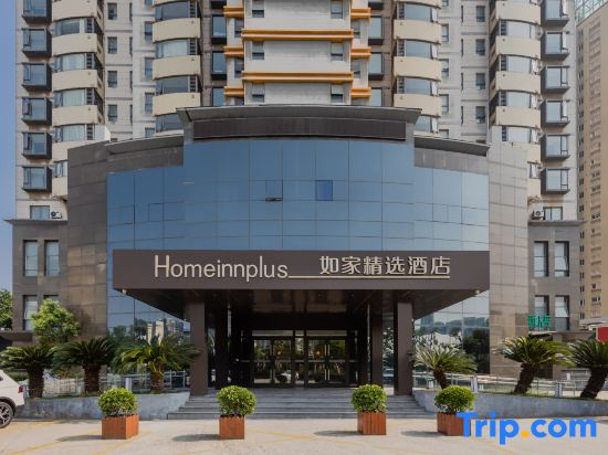 Home Inn Plus Shanghai Yushan Road Yuanshen Sports Center