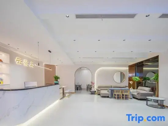 Yunjingshang Homestay (Nanyue Temple Branch)