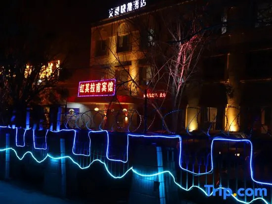 Khunjerab Inn