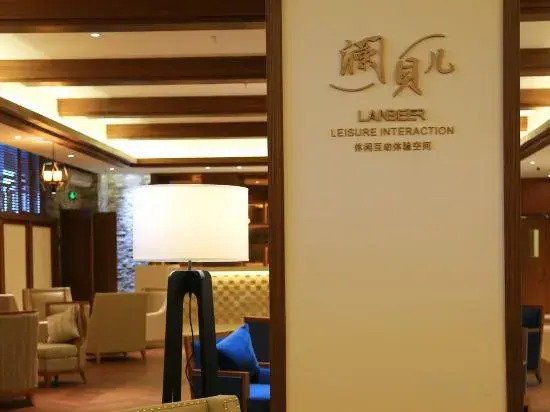 Narada Hotel Weichang