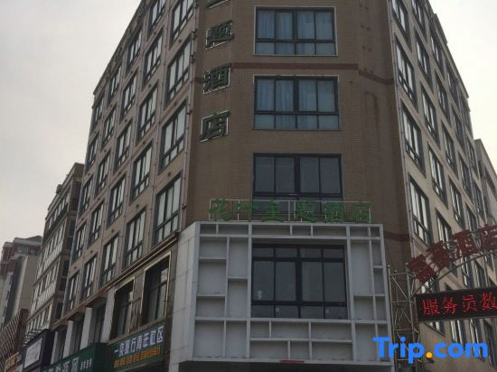 Huaye Hotel (Yangshan New District Railway Station)