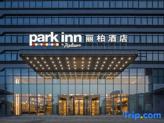 Park Inn by Radisson Anqing Eastern New City