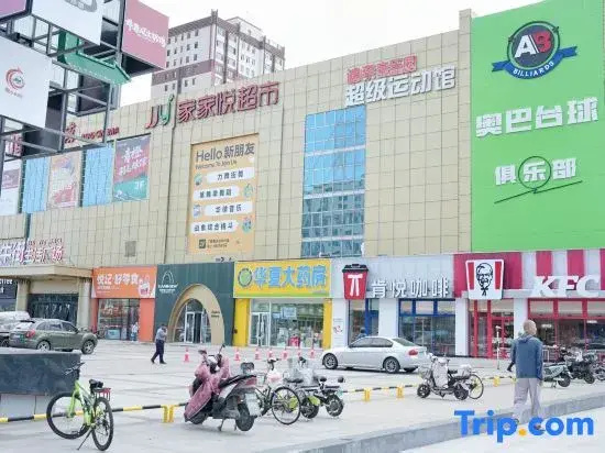 Hohhot Jinyun Express Hotel (Kuangxiangzi Food Street Affiliated Hospital)
