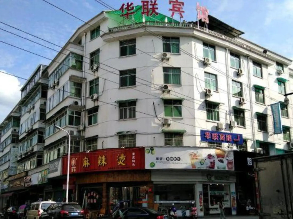 Tonglu hualian hotel