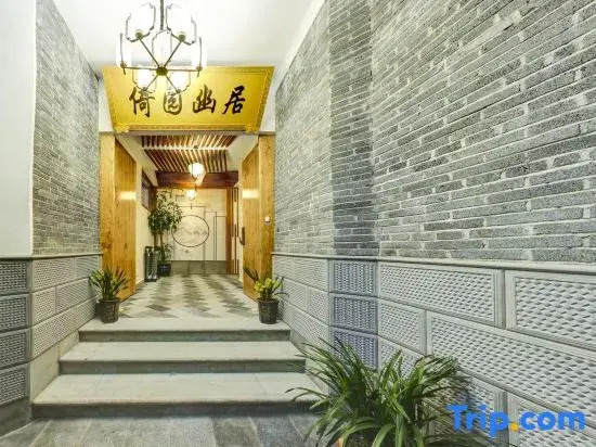 Yiyuan Youju Boutique Holiday Inn (Heshun Ancient Town Branch), Tengchong