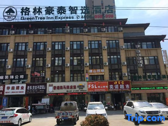 GreenTree Inn Suzhou Dangshan Yanxi Road Hotel