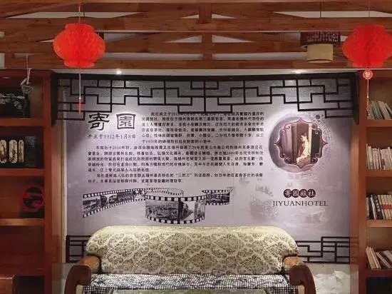 Jiyuan Boutique Homestay (Yangzhou Dongguan Street)