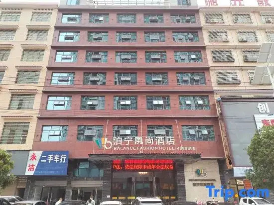 Wugang Boning Fashion Hotel