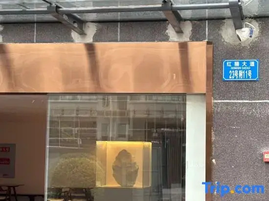 Ruyi Hotel (Chongqing West Station Baguocheng Branch)