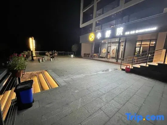 Wugong Mountain Xiaoshuyuan Homestay