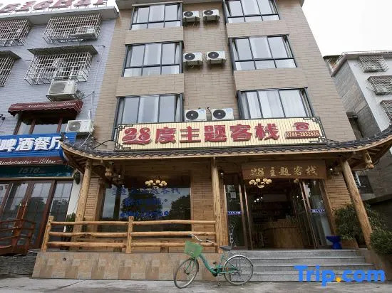 Zhangjiajie 28 Degree Theme Inn