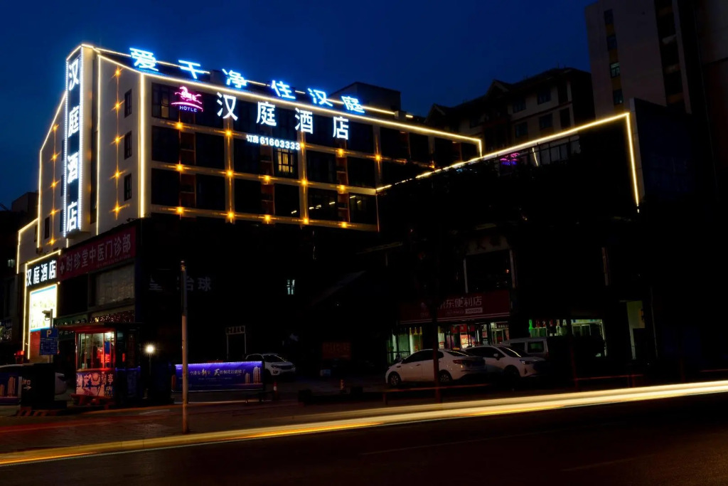 Hanting Hotel Zhengzhou Xinzheng Airport
