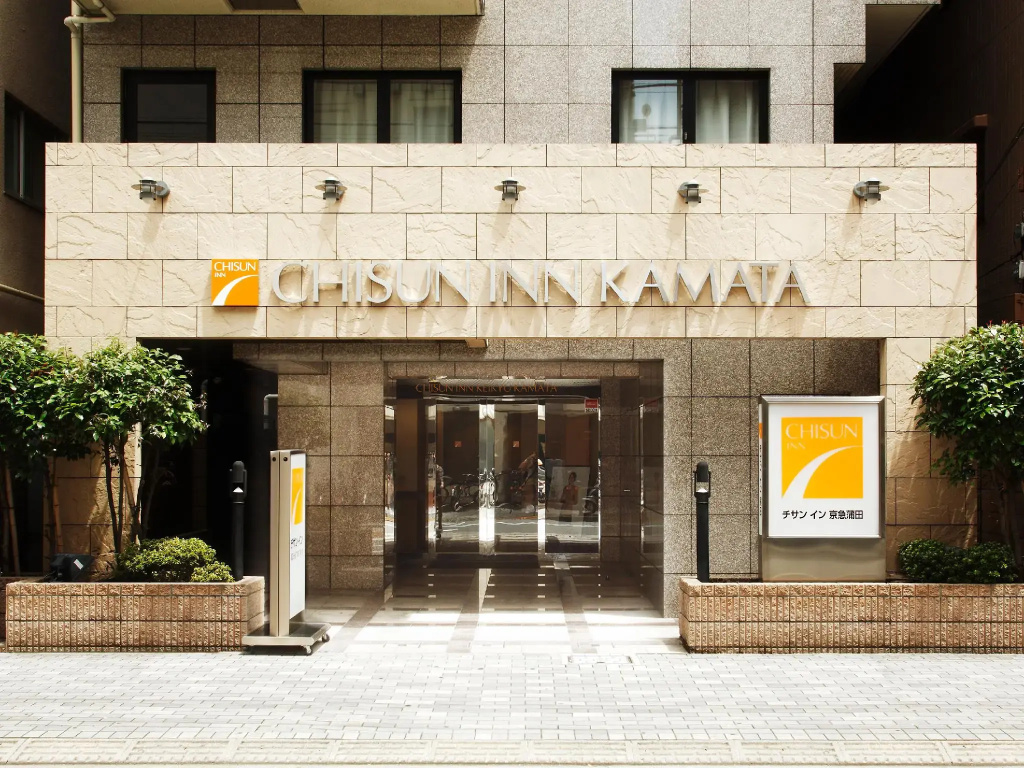 Chisun Inn Keikyu Kamata