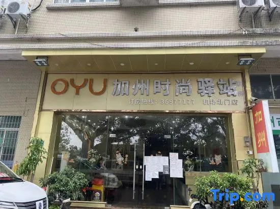 Jiazhou Shishang apartment (Guangzhou Airport North Gate)