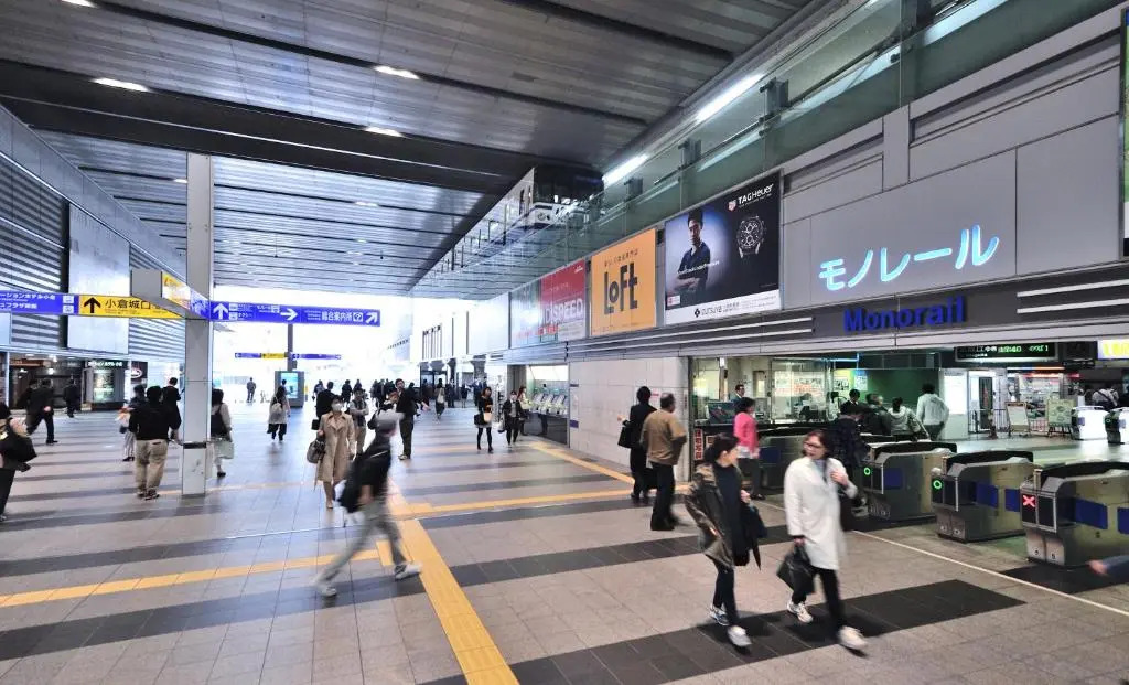 JR Kyushu Station Hotel Kokura