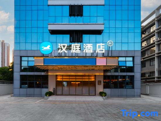 HanTing Hotel (Laibin City Government)