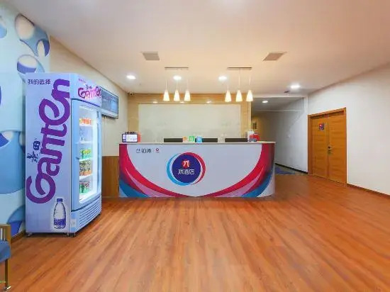 Pai Hotel  (Shijiazhuang Zhaiying South Street Sky Garden Store)
