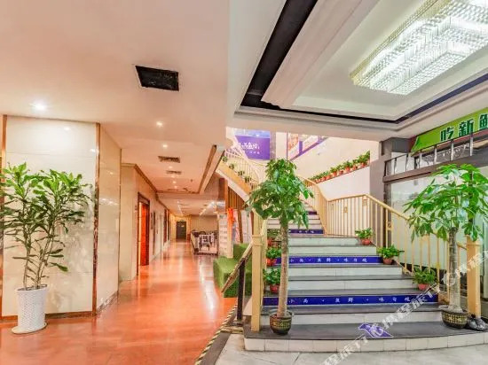 Jinhai International Hotel (Yueyang Tower Pedestrian Street)