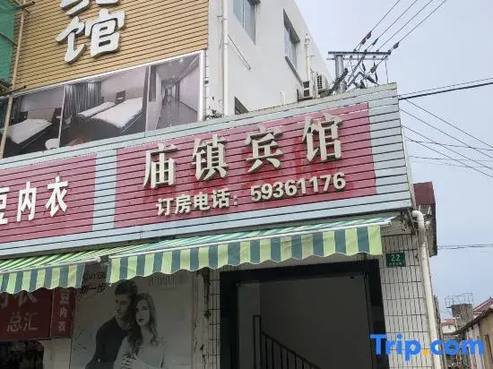 Miaozhen Hotel