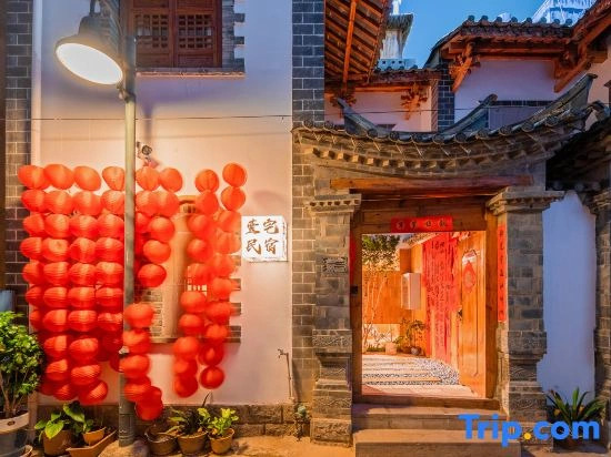 Yizhai · Medieval Homestay